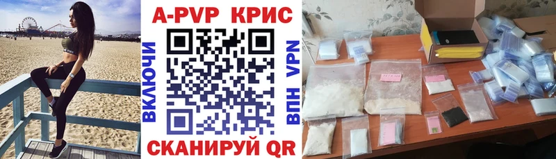 Alpha PVP мука  Купить  Богучар 
