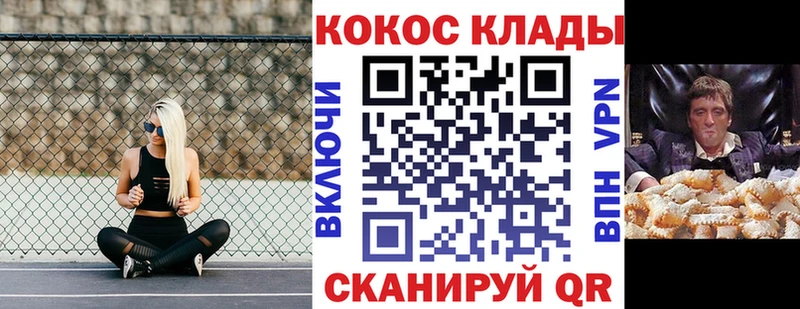 Кокаин 99%  Купить где  Богучар 