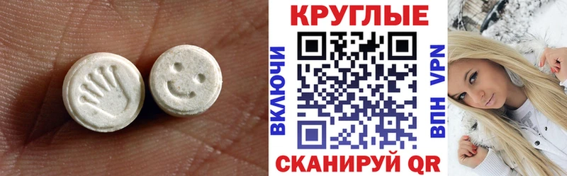 Купить где  Богучар  Ecstasy бентли 