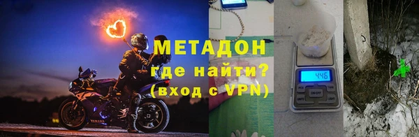 гидра Дмитров
