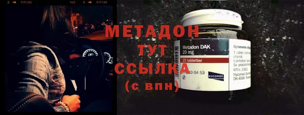 каннабис Дмитриев