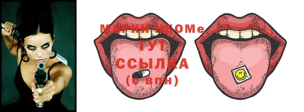 гидра Дмитров