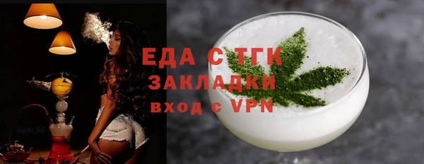 шишки Дмитровск
