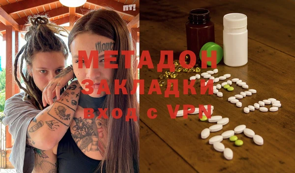 гидра Дмитров