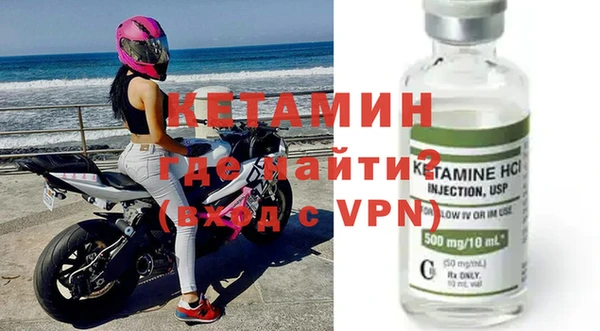 гидра Дмитров
