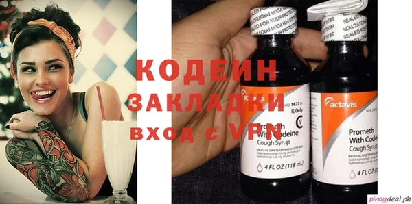 гидра Дмитров