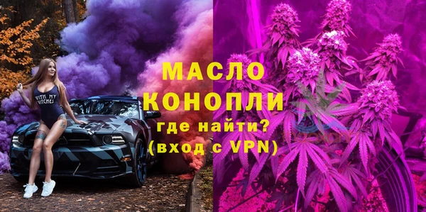 гидра Дмитров