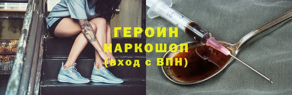гидра Дмитров