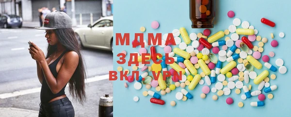 гидра Дмитров