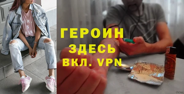 гидра Дмитров