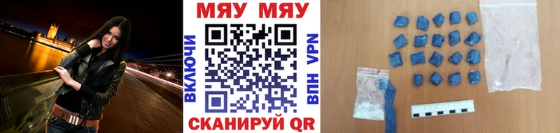 Мефедрон мука  Купить  Богучар 