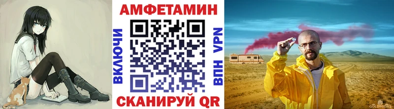 Метамфетамин пудра  Купить  Богучар 