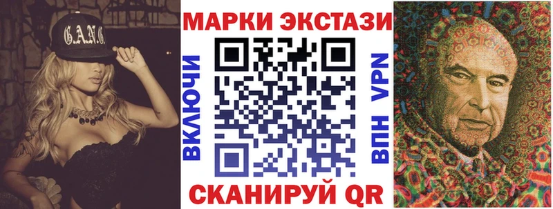 Купить  Богучар  Марки 25I-NBOMe 1,5мг 