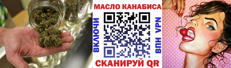 ТГК гашишное масло  Купить закладки  Богучар 